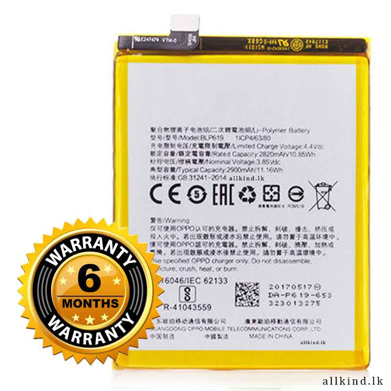 OPPO Battery A37 - BLP 615 ( BLP615 ) Oppo F3-CPH1609-BLP631 BATTERY