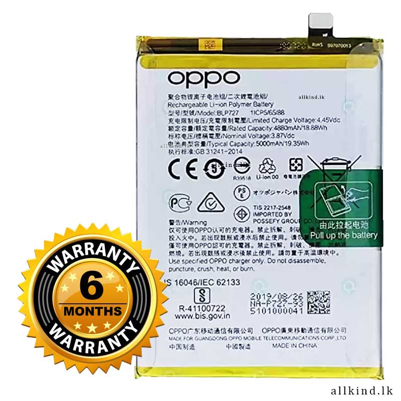 oppo a5 2020 battery