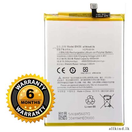 Xiaomi Redmi 9A - 9C Original Quality Battery ( BN - 56 ) BN56 BN-56 BN 56