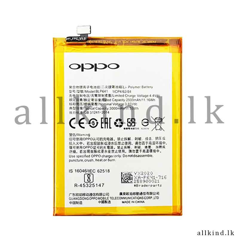 oppo a71 battery blp641