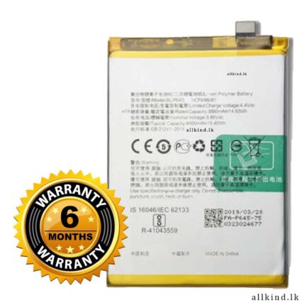 BLP 645 BATTERY